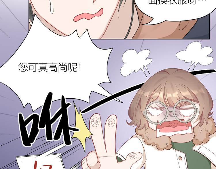 第65话 更亲密的关系(1/2)-第68话