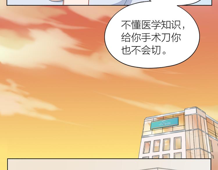 第67话 猫猫想上学(1/2)-第70话