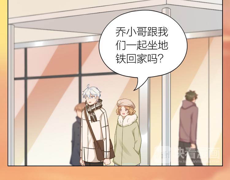 第67话 猫猫想上学(1/2)-第70话