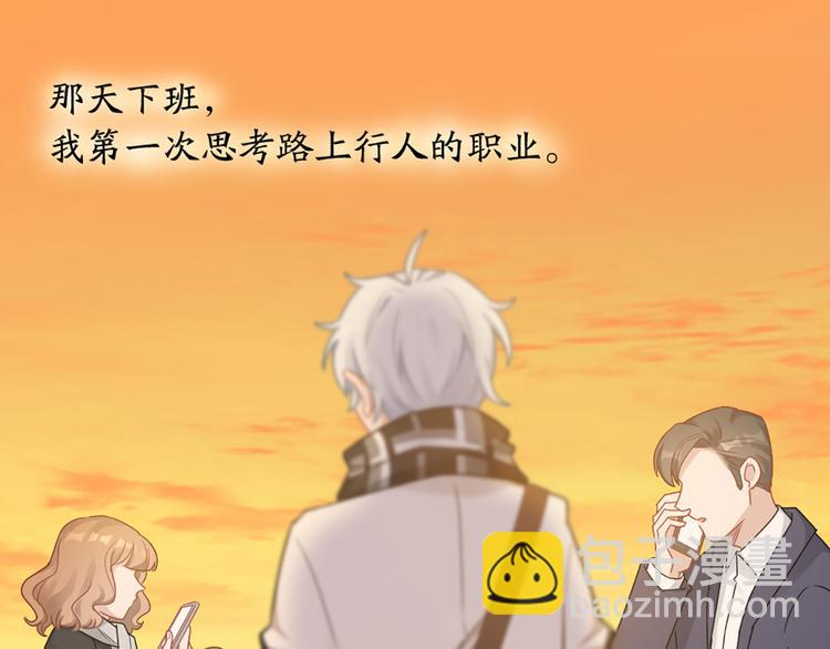 第67话 猫猫想上学(1/2)-第70话