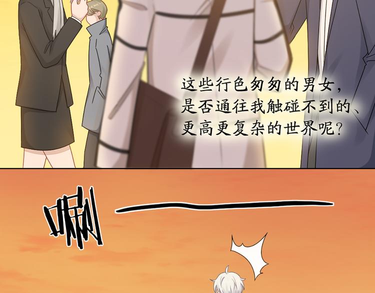 第67话 猫猫想上学(1/2)-第70话