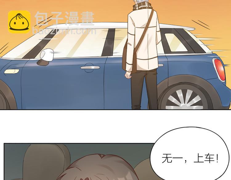 第67话 猫猫想上学(1/2)-第70话