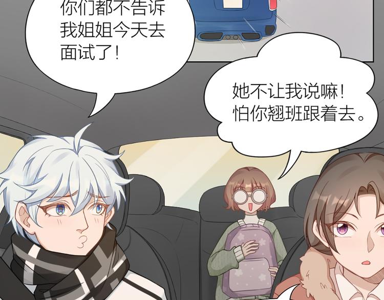 第67话 猫猫想上学(1/2)-第70话