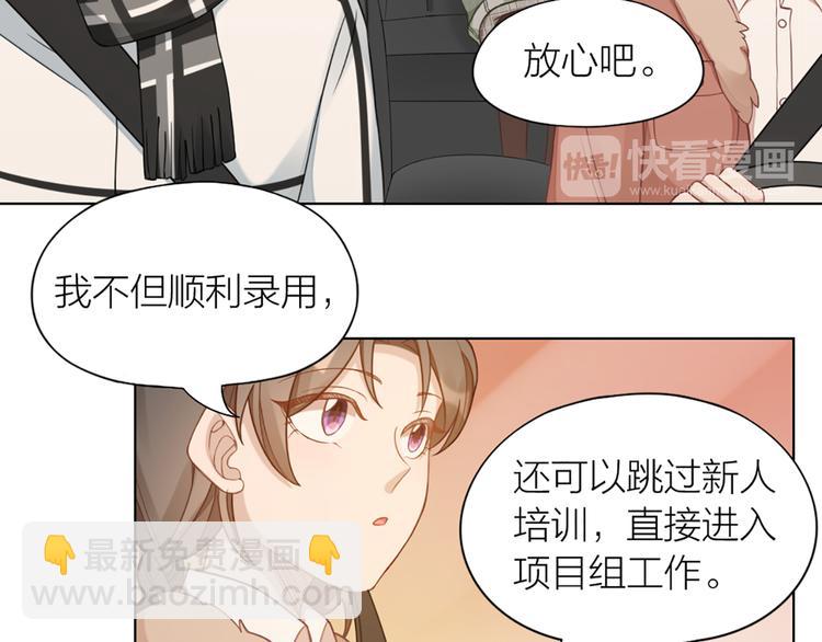 第67话 猫猫想上学(1/2)-第70话