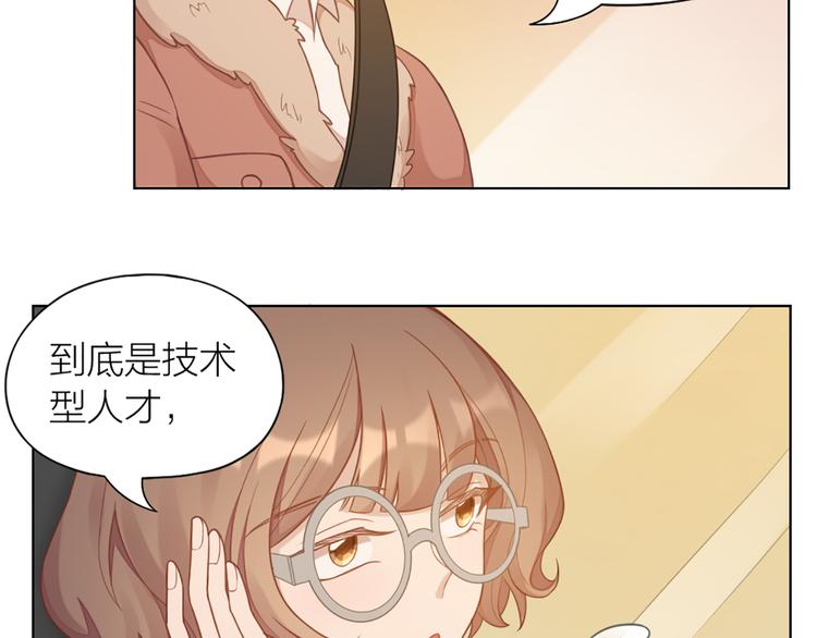 第67话 猫猫想上学(1/2)-第70话