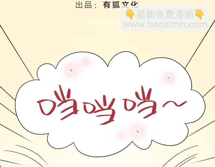 第67话 猫猫想上学(1/2)-第70话