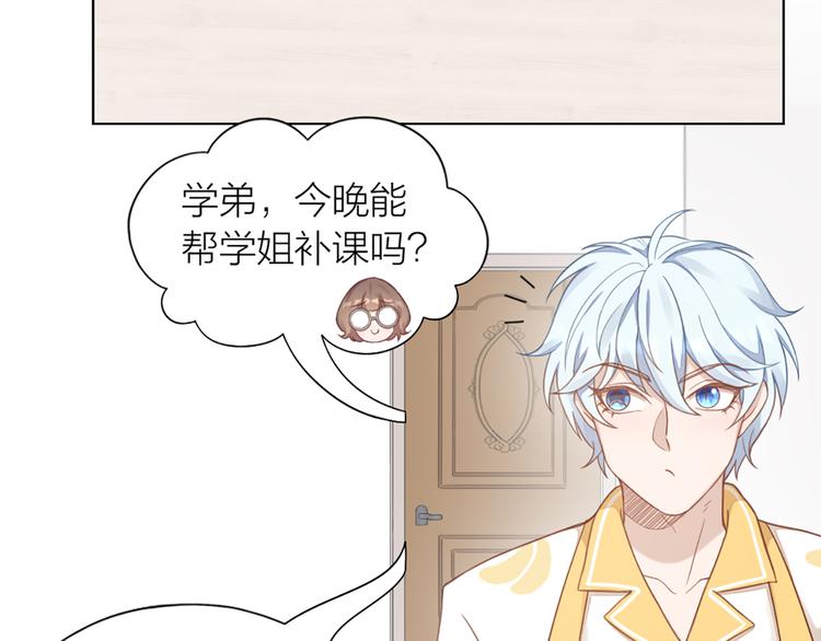 第67话 猫猫想上学(1/2)-第70话