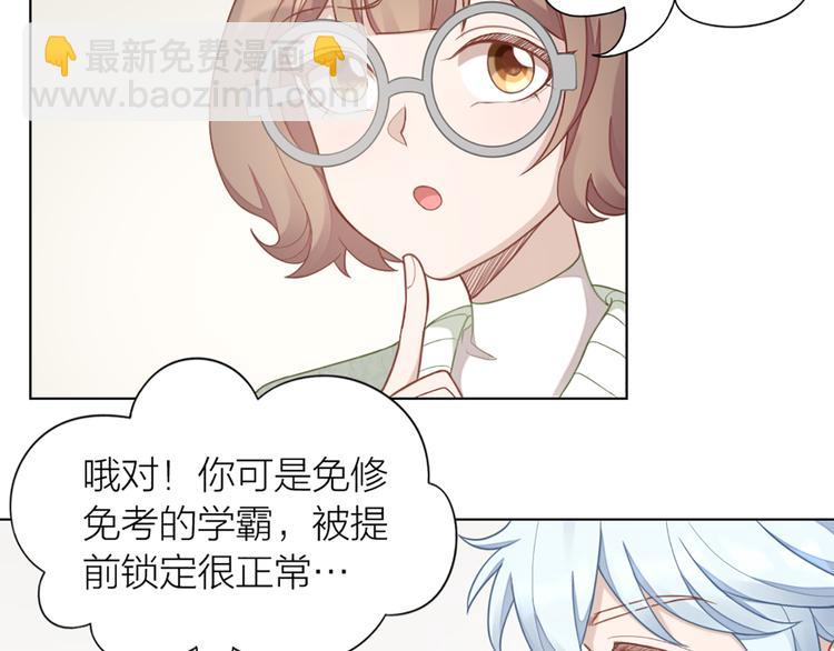 第67话 猫猫想上学(1/2)-第70话