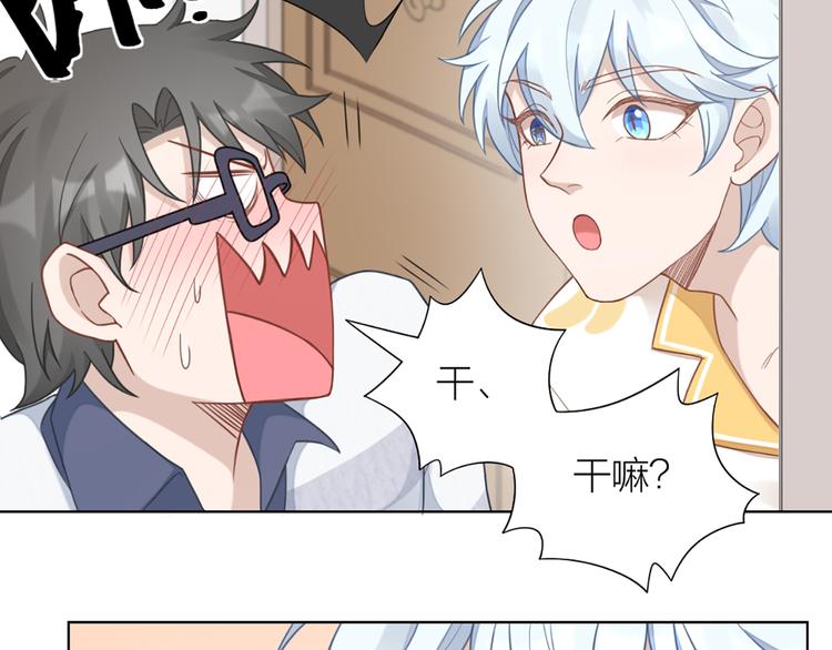 第67话 猫猫想上学(1/2)-第70话