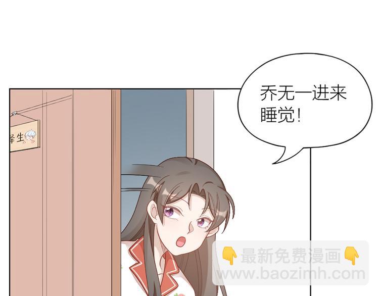 第67话 猫猫想上学(1/2)-第70话