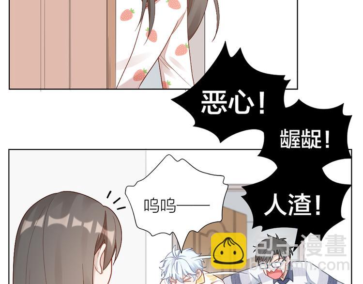 第67话 猫猫想上学(1/2)-第70话