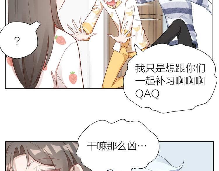 第67话 猫猫想上学(1/2)-第70话