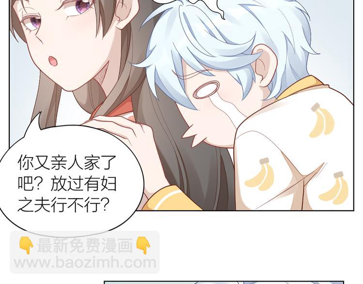 第67话 猫猫想上学(1/2)-第70话