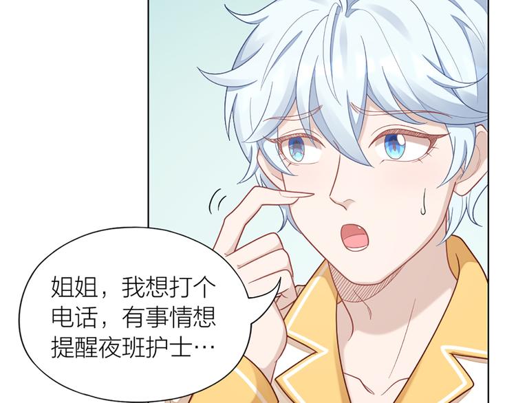 第67话 猫猫想上学(1/2)-第70话