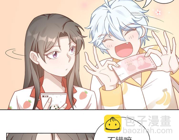 第67话 猫猫想上学(1/2)-第70话