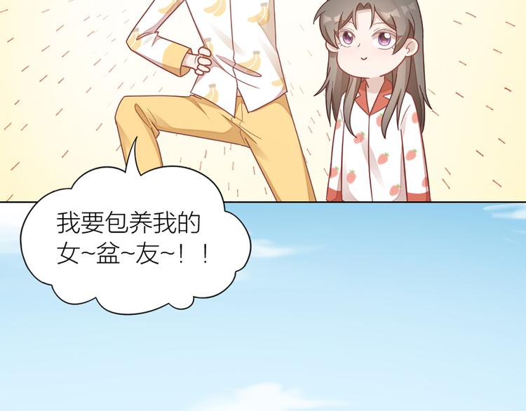 第67话 猫猫想上学(1/2)-第70话