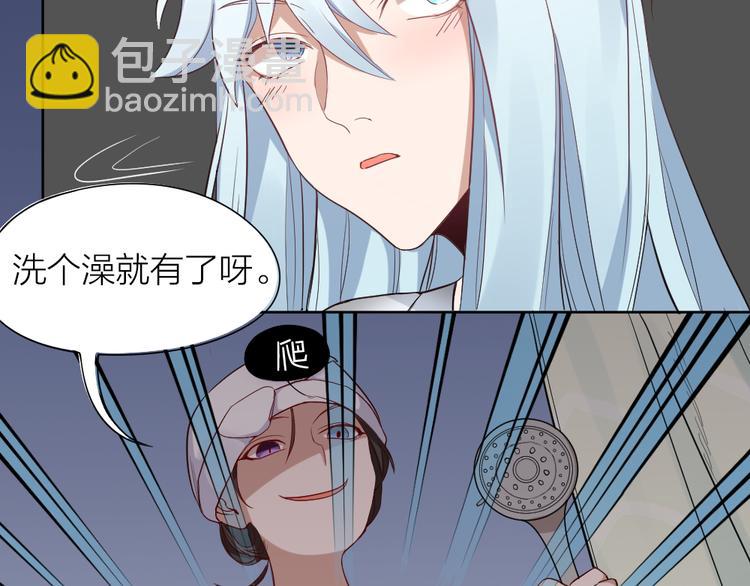 第7话 主人身上的小白云(1/2)-第8话