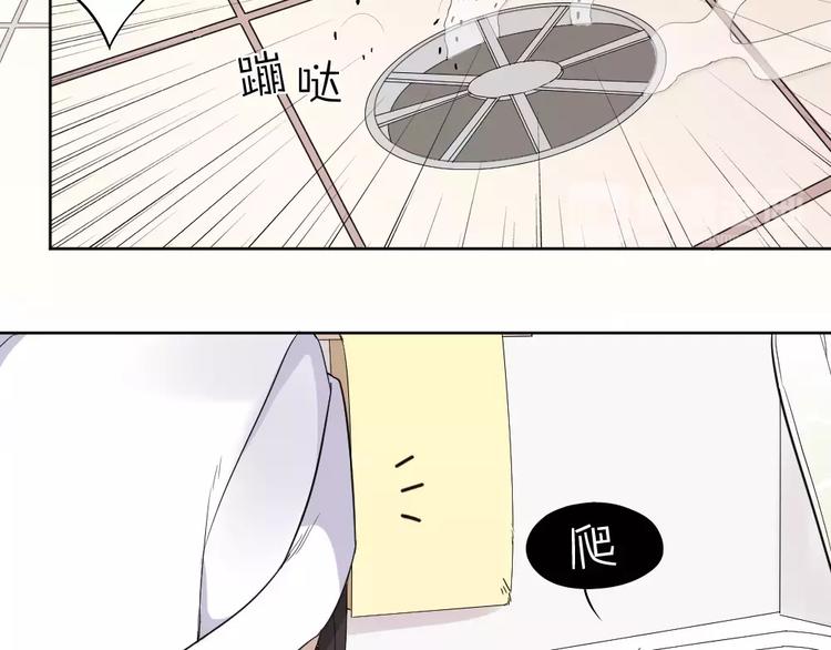 第7话 主人身上的小白云(1/2)-第8话