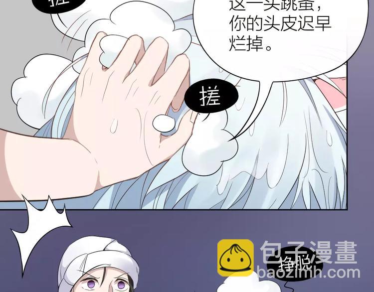 第7话 主人身上的小白云(1/2)-第8话