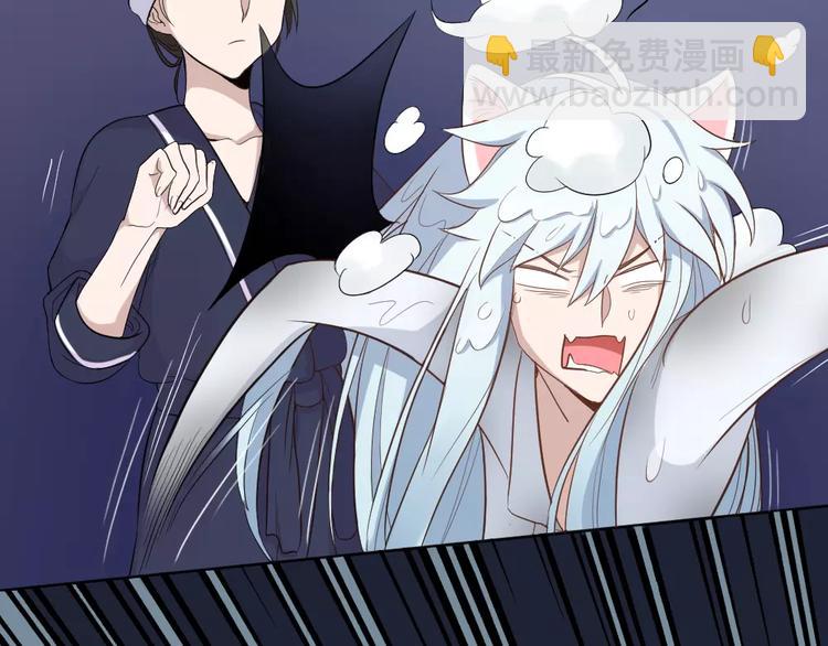 第7话 主人身上的小白云(1/2)-第8话