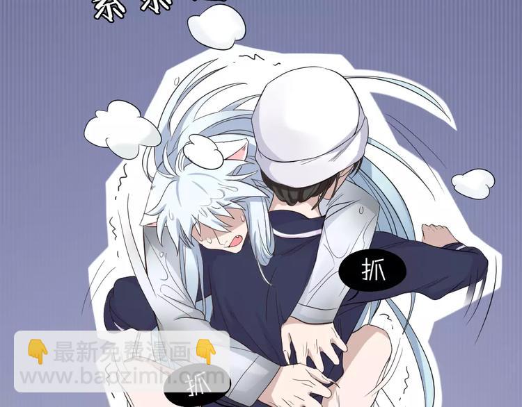 第7话 主人身上的小白云(1/2)-第8话