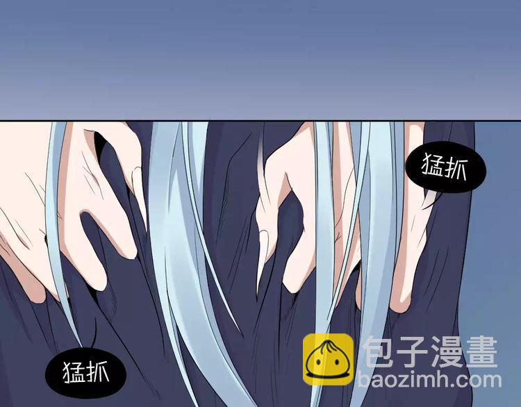 第7话 主人身上的小白云(1/2)-第8话