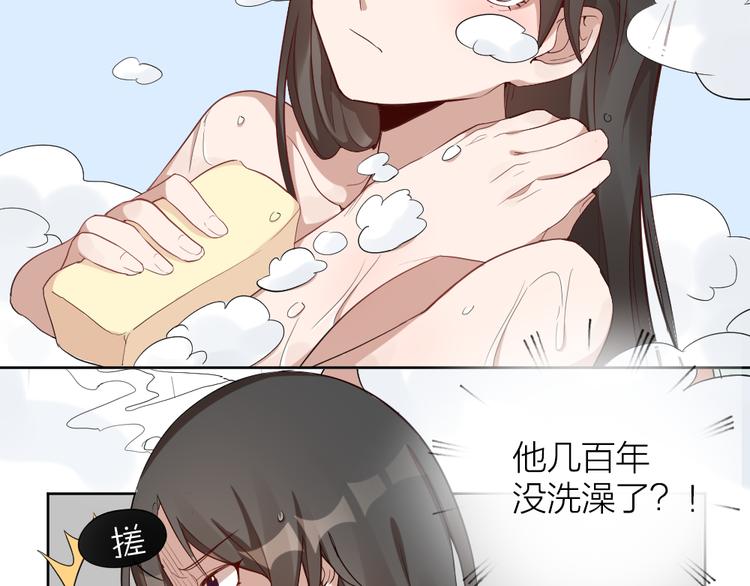 第7话 主人身上的小白云(1/2)-第8话