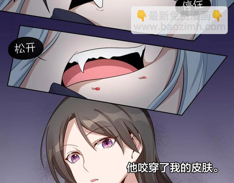 第7话 主人身上的小白云(1/2)-第8话