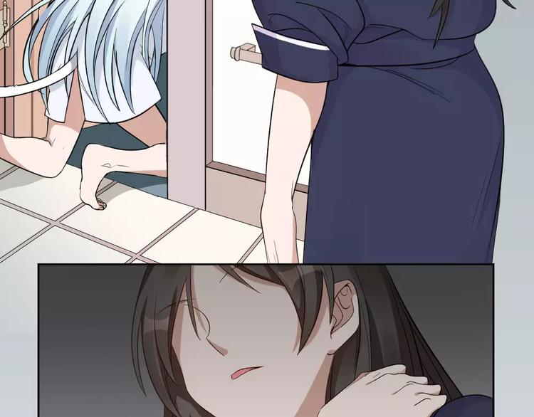 第7话 主人身上的小白云(1/2)-第8话