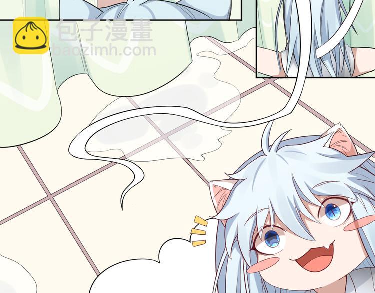 第7话 主人身上的小白云(1/2)-第8话