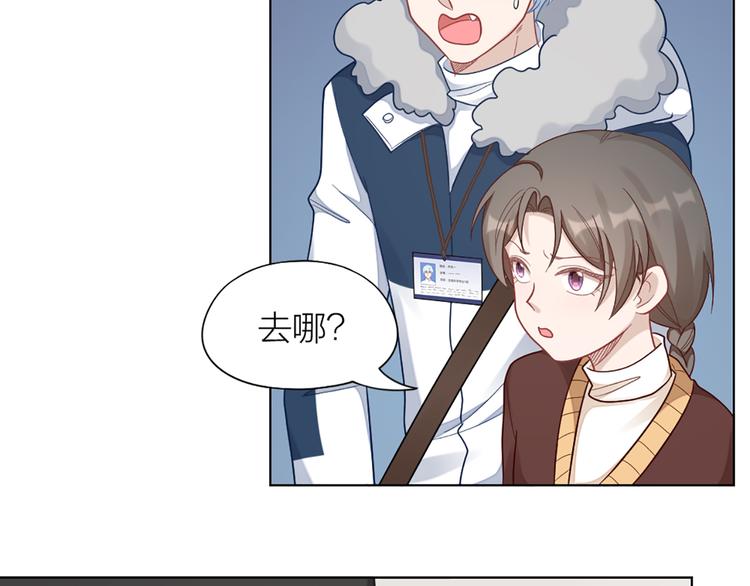 第69话 难道他是我曾经的爱人(1/2)-第72话