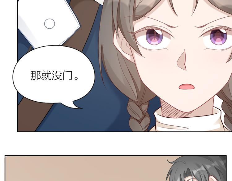 第69话 难道他是我曾经的爱人(1/2)-第72话