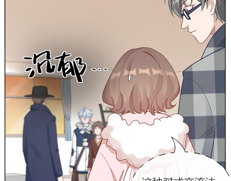 第69话 难道他是我曾经的爱人(1/2)-第72话