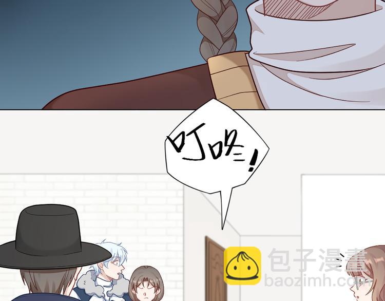 第69话 难道他是我曾经的爱人(1/2)-第72话