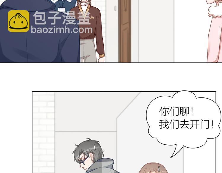 第69话 难道他是我曾经的爱人(1/2)-第72话