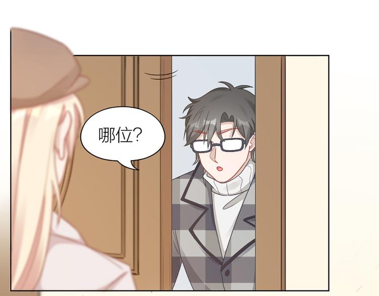 第69话 难道他是我曾经的爱人(1/2)-第72话