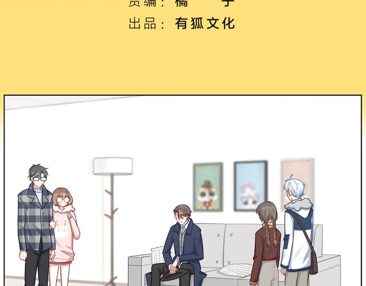 第69话 难道他是我曾经的爱人(1/2)-第72话