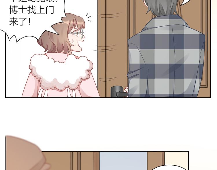 第69话 难道他是我曾经的爱人(1/2)-第72话