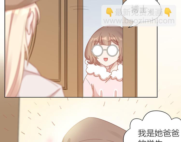 第69话 难道他是我曾经的爱人(1/2)-第72话