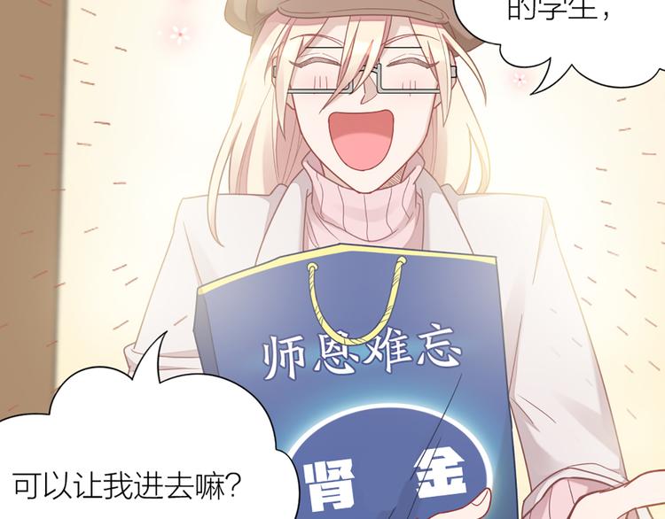 第69话 难道他是我曾经的爱人(1/2)-第72话