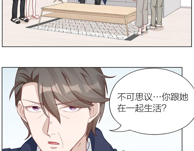 第69话 难道他是我曾经的爱人(1/2)-第72话