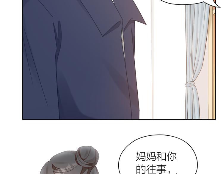 第69话 难道他是我曾经的爱人(1/2)-第72话