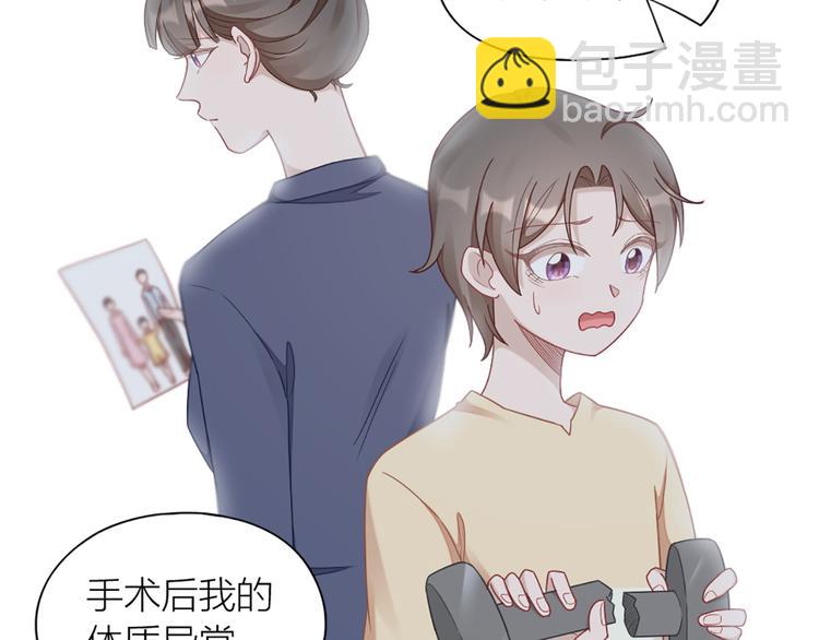 第69话 难道他是我曾经的爱人(1/2)-第72话