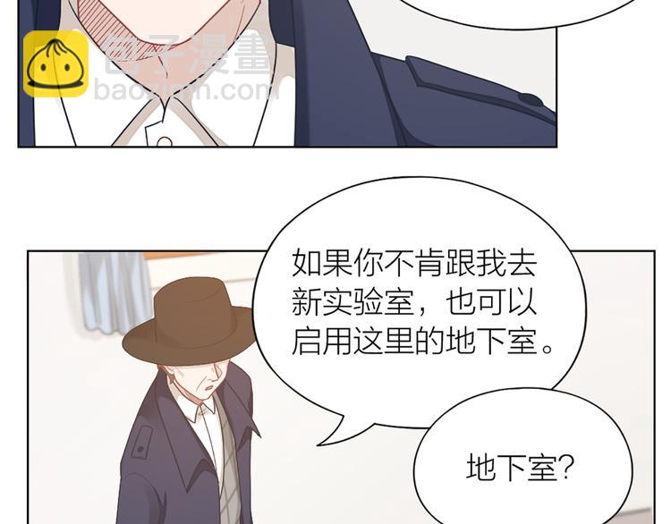 第69话 难道他是我曾经的爱人(1/2)-第72话