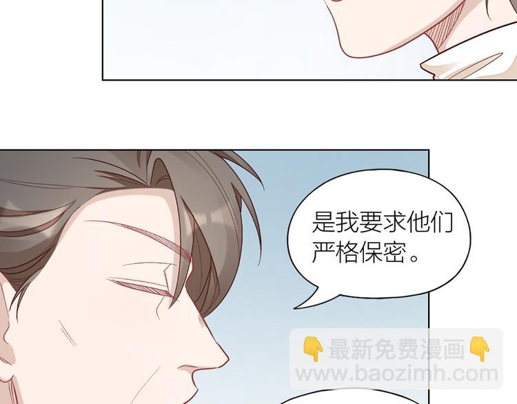 第69话 难道他是我曾经的爱人(1/2)-第72话