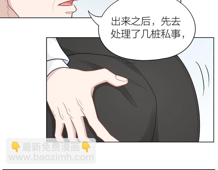 第69话 难道他是我曾经的爱人(1/2)-第72话