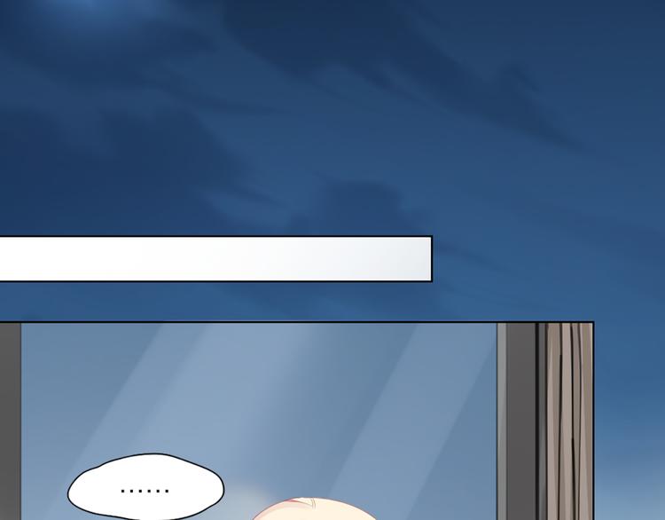 第71话 各自的心思(1/2)-第74话