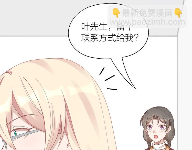 第71话 各自的心思(1/2)-第74话