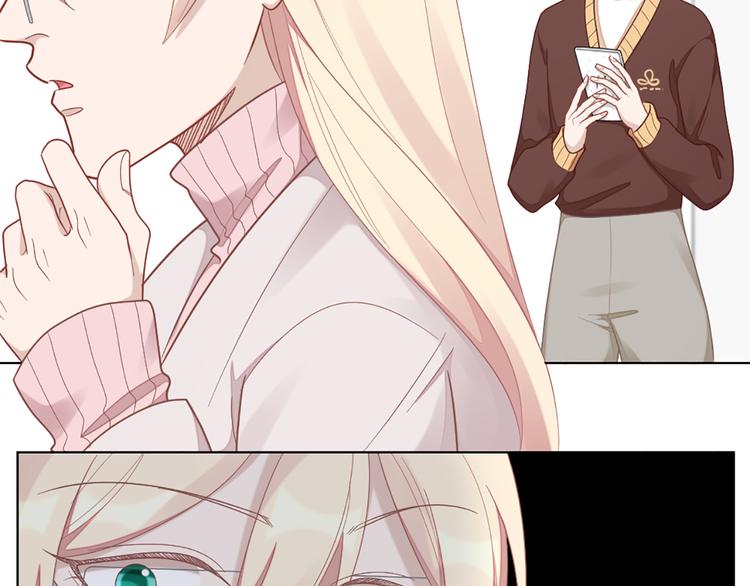 第71话 各自的心思(1/2)-第74话