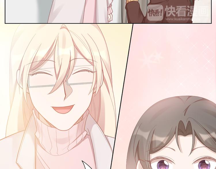 第71话 各自的心思(1/2)-第74话